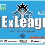 【荒野行動】3月度CIExLeague　Day2（実況：教祖まいけるにゃん）