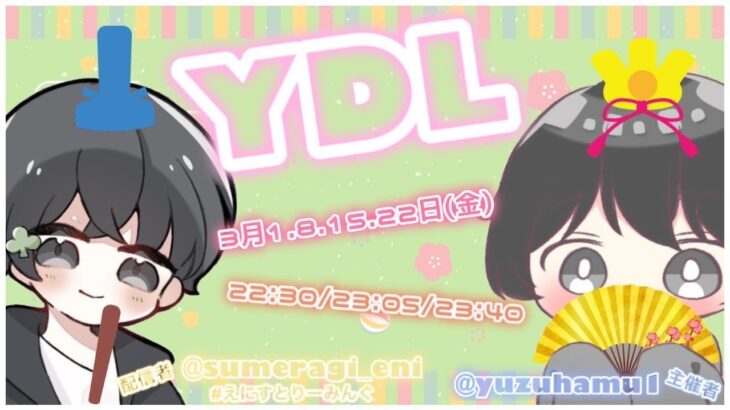 【荒野行動】3月度　YDL～ゆずデュオリーグ～　Day3