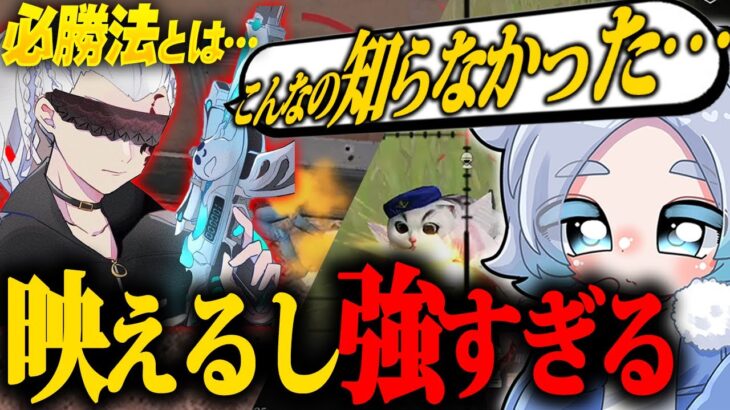 【荒野行動】撃ち合い勝つ為には○○にしろ！“あのC”が驚愕した体力ミリでの2枚抜きとは…