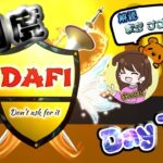 【荒野行動】３月度DAFI League《Day2》~AKCL League提携~
