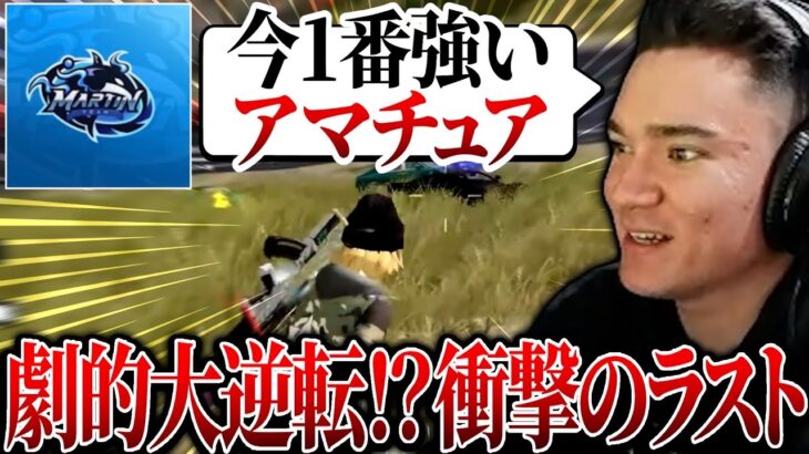 【KOPL評論家】今1番強いアマチュアはここ