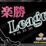 荒野行動】楽笑League 3月度 DAY3 2024.3.23【大会実況】JP