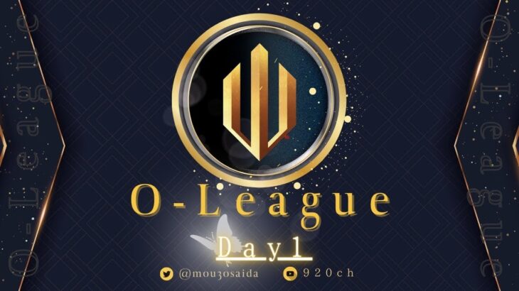 【荒野行動】O-League 3月度 DAY1【荒野の光】