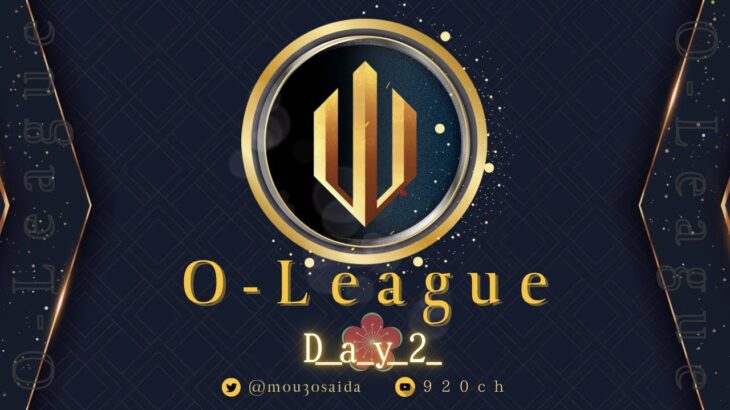 【荒野行動】O-League 3月度 DAY2【荒野の光】