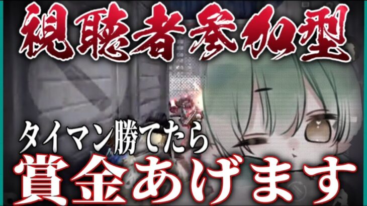 【荒野行動】青ヒラ俺に勝てたら1000ぺ【界隈1】