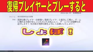 通常勢暇人【荒野行動】1880PC版「荒野の光」