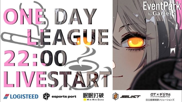 【荒野行動】4/2 22時START‼️いぶにぃ☕️🚬⚔️onedayLeague