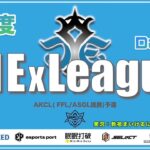 【荒野行動】4月度CIExLeague　Day１（実況：教祖まいけるにゃん）