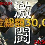 【荒野行動】Diti七瀬主催　賞金総額30000！高額クインルーム 実況生配信　【実況：もっちィィの日常】