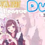 【荒野行動】きぃ惡男女Duoリーグ 4月度 DAY3 2024.4.21【大会実況】JP