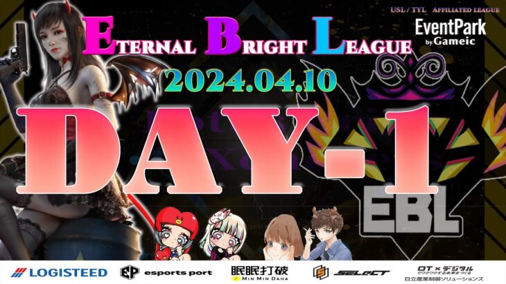 【荒野行動】実況！【EBL】~4月度day1~FFL/ASGL提携リーグ予選