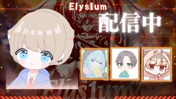 【荒野行動】Elyゴルタイ配信