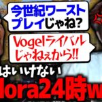 【KOPL評論家】笑ってはいけないFlora24時www 公式で出たとんでもないプレイ