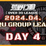 【荒野行動】⚜MARUGROUP LEAGUE⚜ 4月度 Day4【実況 : Bavちゃんねる】