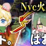 【荒野行動】Nvc∮ぱおんって本当に強いの？タイマンしてみた！