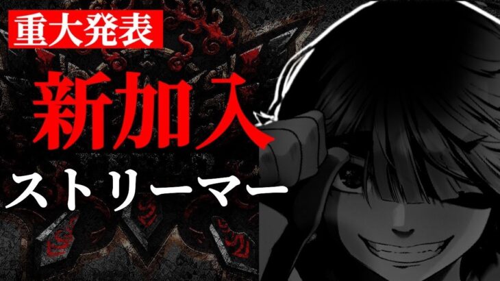【緊急】最強のTikTokerが新加入！Carlaが生まれ変わる！【荒野行動/Carla】