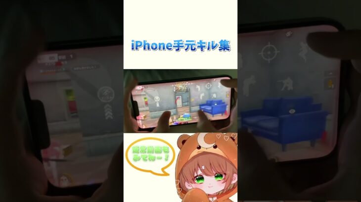 【荒野行動】このキル集みたらiPhone勢誰でも上手くなれちゃいます「荒野の光」