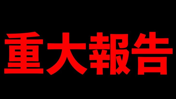 【重大報告】「荒野のルーキー」から⚫︎⚫︎に出世しました！【荒野行動】