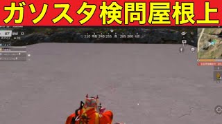 通常勢暇人【荒野行動】1628PC版「荒野の光」「荒野にカエル」「荒野GOGOFES」