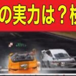 【チップショップセダン競走】通常勢暇人【荒野行動】1644PC版「荒野の光」「荒野にカエル」「荒野GOGOFES」