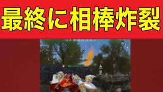 通常勢暇人【荒野行動】1680PC版「荒野の光」「荒野にカエル」「荒野GOGOFES」