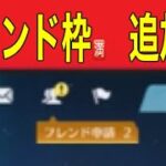 通常勢暇人【荒野行動】1682PC版「荒野の光」「荒野にカエル」「荒野GOGOFES」