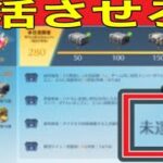 軍活「国際サーバー合同」【荒野行動】1692PC版「荒野の光」「荒野にカエル」「荒野GOGOFES」