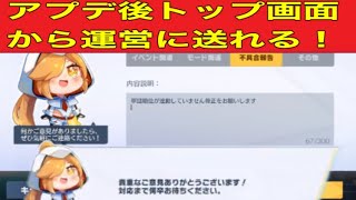 「運営に一言物申す！」軍活「国際サーバー合同」【荒野行動】1709PC版「荒野の光」「荒野にカエル」「荒野GOGOFES」