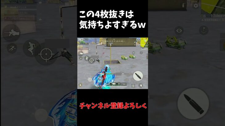 気持ちよすぎる4枚抜きモグラ叩き#荒野行動 #荒野の光 #ゲーム実況