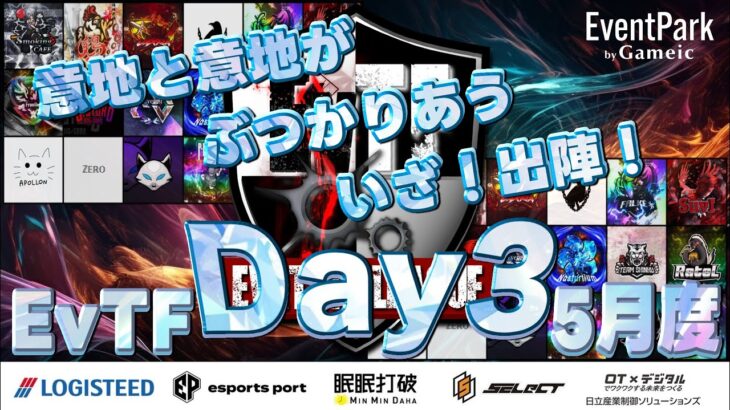 【荒野行動】5月度 Day③実況🎙EvTF League ～FFL/ASGL提携～