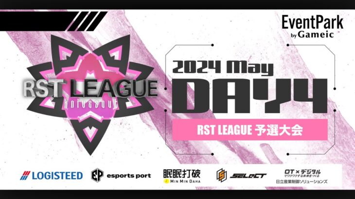 【荒野行動】5月度 “RST LEAGUE 予選”《Day4最終戦》実況!!