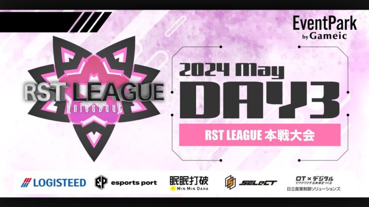 【荒野行動】5月度 “RST LEAGUE”《Day3》実況!!