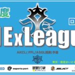 【荒野行動】5月度CIExLeague　Day１（実況：教祖まいけるにゃん）