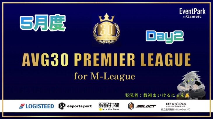 【荒野行動】5月度PremierLeague予選 for M-League　Day2