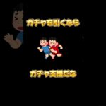 7回も引いてりゃそりゃ出るわ【荒野行動】「荒野の光」  「荒野GOGOFES」　#ゲーム実況 #荒野ガチャ #荒野行動 #荒野ガチャ殿堂 #荒野コラボガチャ #shorts