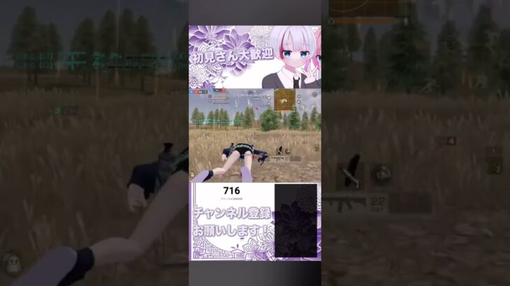 【荒野行動】噂の新武器を8スコで使ってみた結果・・・【荒野の光】 #荒野配信 #配信切り抜き #キルクリップ #荒野行動 #shorts