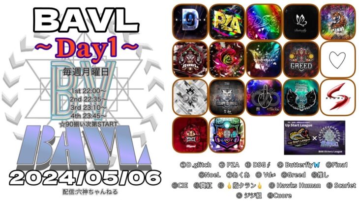 【荒野行動】実況！【BAVL】~5月度day1~FFL/ASGL提携リーグ予選