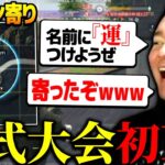 【荒野CHAMP】運ゲー負けてるから名前の後ろに「運」ってつけようぜ