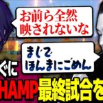 【荒野CHAMPミラー】老害ず初動に爆散後、速攻ミラーする仏