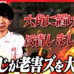 【荒野CHAMPミラー】「老害ズさん反省しましょう」しめじが仏を大批判！【荒野行動】