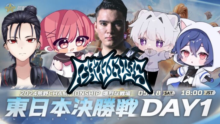 【荒野CHAMP】西日本決定戦をミラー　DAY2