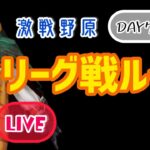 【荒野行動】DDKリーグDAY7〜8🐕✨#荒野行動#女性配信者#女性実況