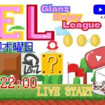 【荒野行動】 GEL 〜 Glanz Enjoy League〜５月度 day❶  実況！！