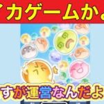 【最新情報】「GOGOFES」新イベントきたぁ～！【荒野行動】1580PC版「荒野の光」「荒野にカエル」「荒野GOGOFES」