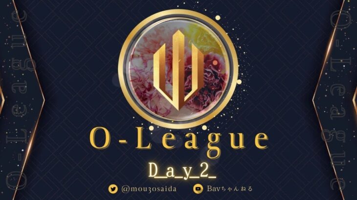 【荒野行動】⚜O – LEAGUE⚜ 5月度 Day2【実況 : Bavちゃんねる】