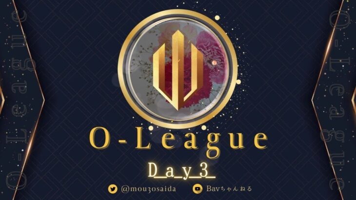 【荒野行動】⚜O – LEAGUE⚜ 5月度 Day3【実況 : Bavちゃんねる】