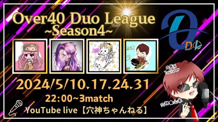 【荒野行動】実況！【ODL】~5月度Day2~Over40Duo