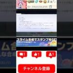 #スライム合成「スイカゲームの要領でオールOK!」称号配布【荒野行動】PC版「荒野の光」「荒野にカエル」「荒野GOGOFES」＃Shorts