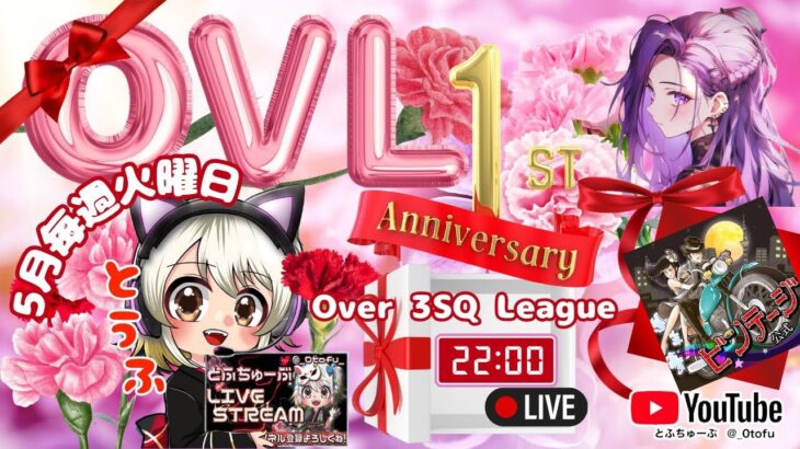 【荒野行動】 OVL 〜 over40 VINTAGE League 〜 ５月度 day❷  実況！！