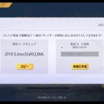 [PC版 荒野行動] 完全無課金オヤジの呑みながら配信